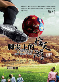 金权性游戏
